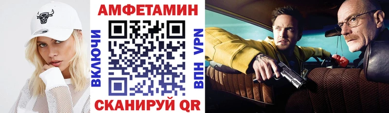 купить наркотики сайты Краснодар Amphetamine 98%
