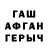 Кетамин VHQ Danya Marchenko