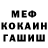 Амфетамин Розовый Wellness Girl