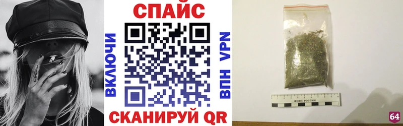 БУТИРАТ оксибутират  купить наркотики цена  ссылка на мегу ссылка  Краснодар 