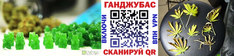 Печенье с ТГК марихуана  купить наркотик  Краснодар 