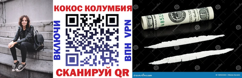 COCAIN Перу  omg зеркало  Краснодар 