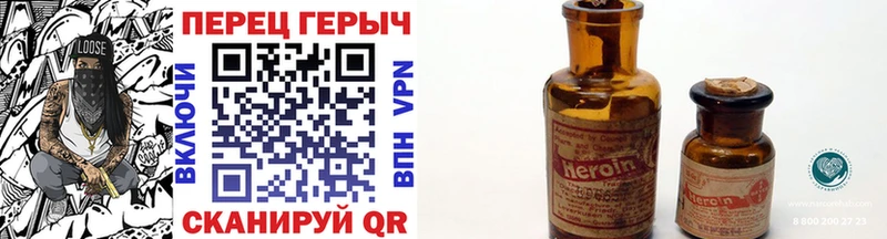 магазин  наркотиков  Краснодар  ГЕРОИН герыч 
