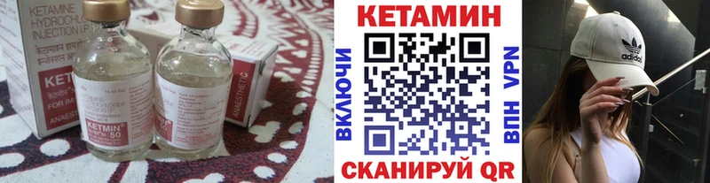 КЕТАМИН VHQ  omg ССЫЛКА  Краснодар 