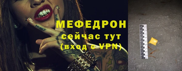 таблы Наволоки