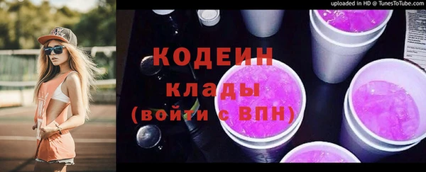 меф VHQ Надым