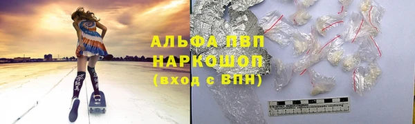 таблы Наволоки