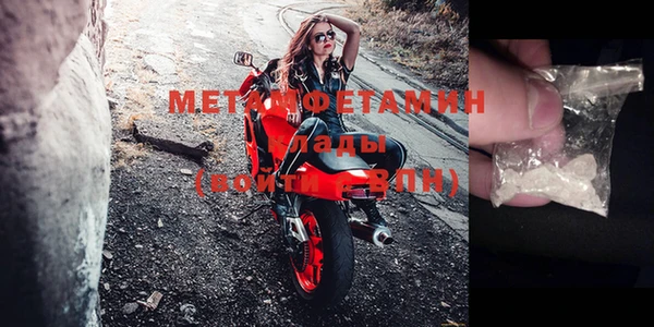 меф VHQ Надым