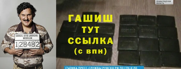 меф VHQ Надым