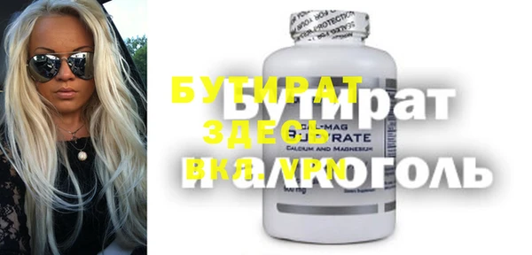 не бодяженный Навашино