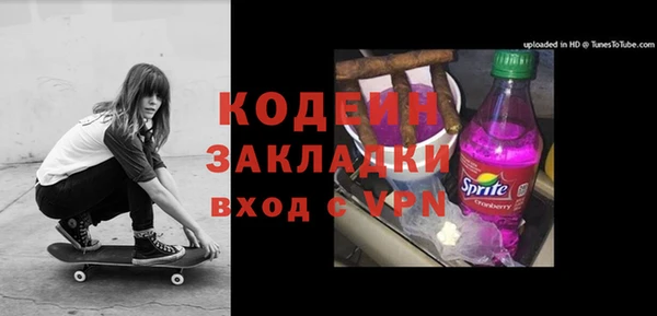 меф VHQ Надым