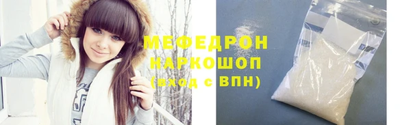не бодяженный Навашино