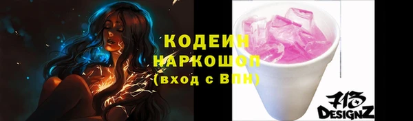 меф VHQ Надым
