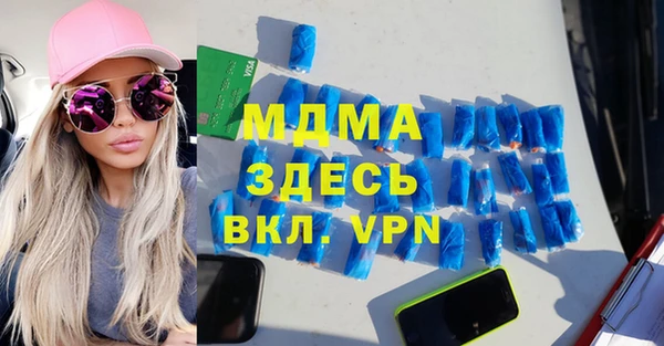 таблы Наволоки