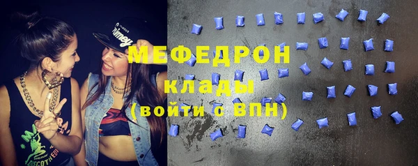 меф VHQ Надым