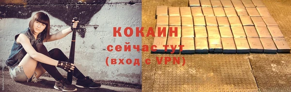 таблы Наволоки