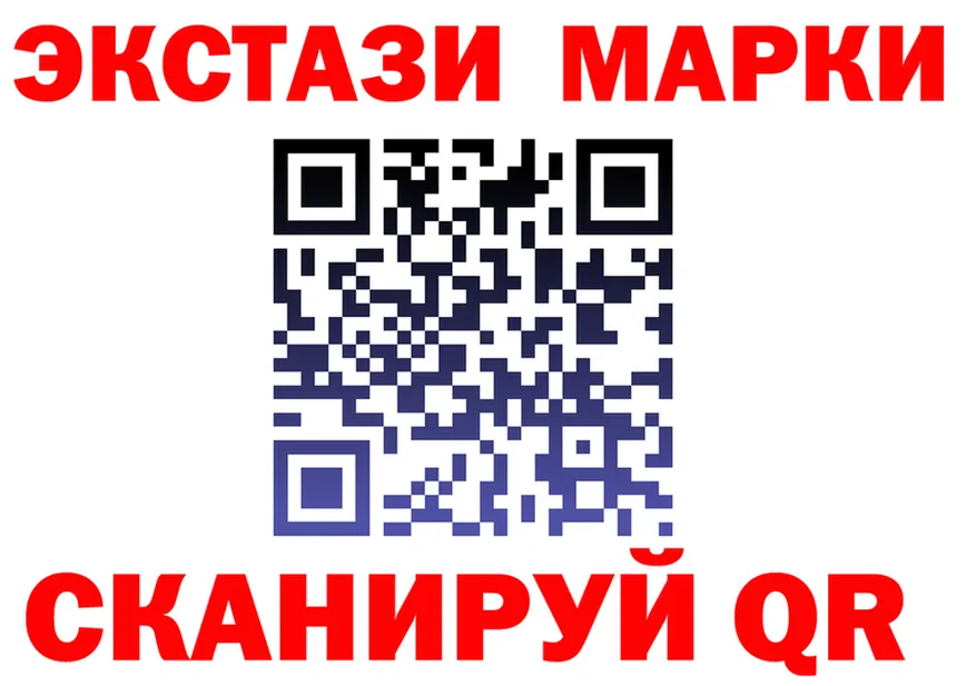 Экстази mix зеркало shop блэк спрут Краснодар