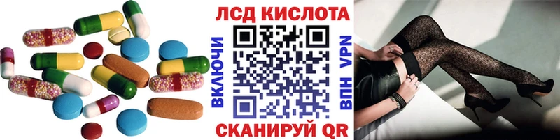 LSD-25 экстази кислота  hydra сайт  Краснодар 