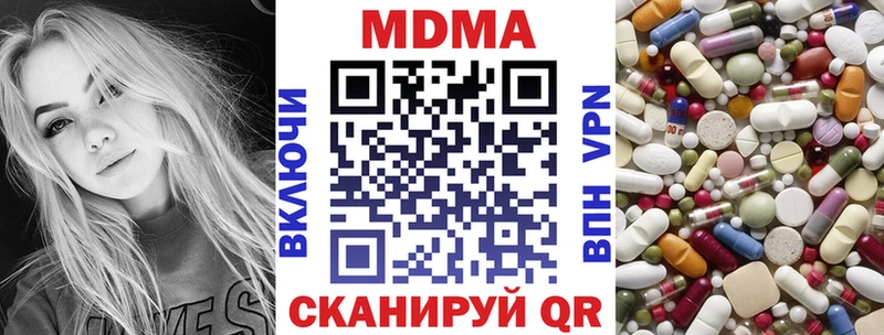 МДМА VHQ  mega как зайти  Краснодар  где можно купить наркотик 