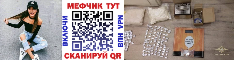 хочу наркоту  Краснодар  МЯУ-МЯУ VHQ 