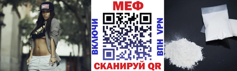 Мефедрон кристаллы Краснодар