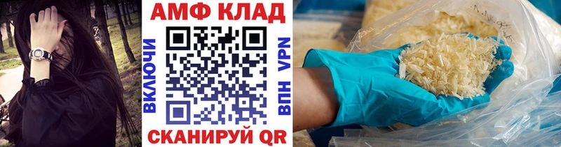 МЕТАМФЕТАМИН Декстрометамфетамин 99.9%  Краснодар 