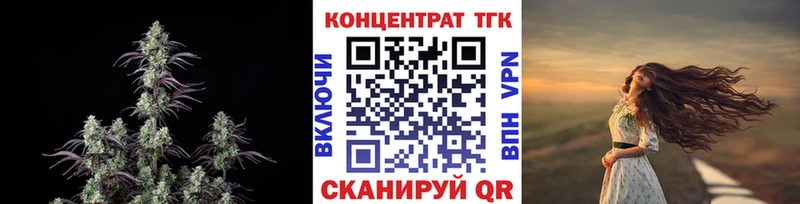 OMG ссылка  наркотики  Краснодар  Дистиллят ТГК Wax 